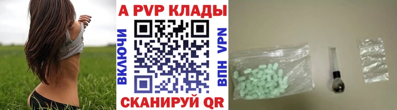 Как найти закладки Грязи Амфетамин  Канабис  КОКАИН  Меф  Гашиш 