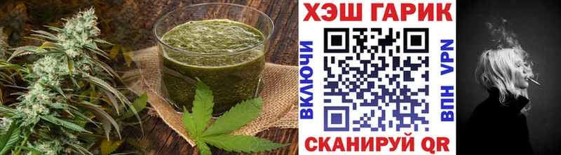 Печенье с ТГК конопля Грязи