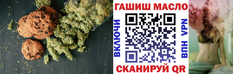 наркошоп  Грязи  Печенье с ТГК конопля 