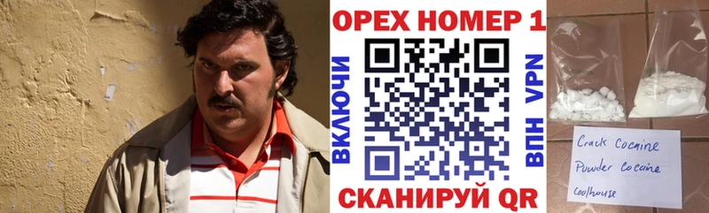 закладки Грязи гидра ССЫЛКА Кокаин Боливия