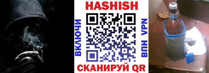 ГАШ hashish  сколько стоит  Грязи 