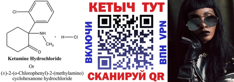 цены   мориарти какой сайт  КЕТАМИН VHQ  Грязи  mega онион 