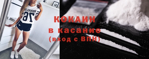 стафф Костерёво