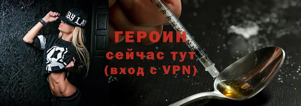 spice Беломорск