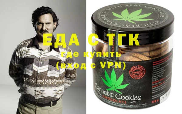 синтетический гашиш Богородск