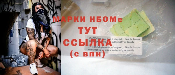 синтетический гашиш Богородск