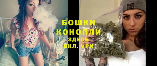 синтетический гашиш Богородск