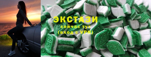 spice Беломорск