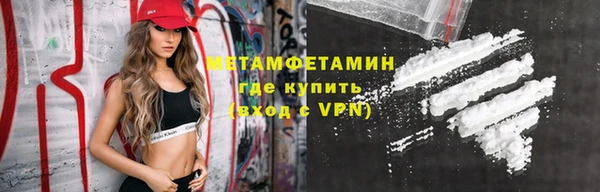 spice Беломорск