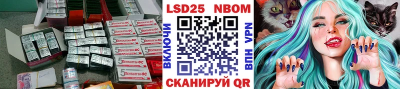 LSD-25 экстази кислота  Грязи 