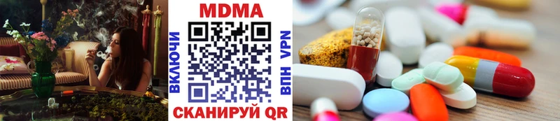 MDMA молли  мега онион  Грязи  даркнет сайт 
