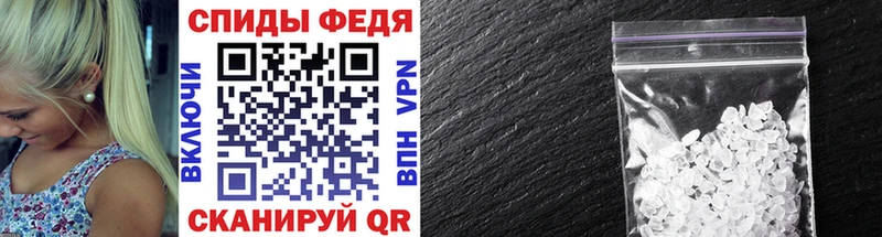 Первитин винт  где найти наркотики  Грязи 