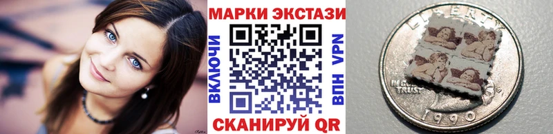 Марки N-bome 1,8мг  блэк спрут tor  Грязи  хочу наркоту 