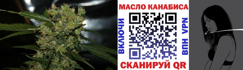 Дистиллят ТГК гашишное масло  Грязи 